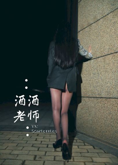 禽兽超人之无奸不摧