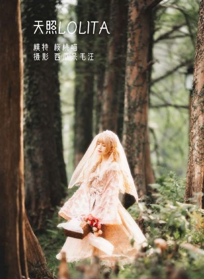 老师好紧开裆蕾丝内裤女