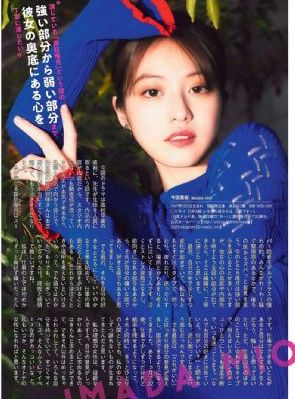 苏语棠闹元宵免费观看