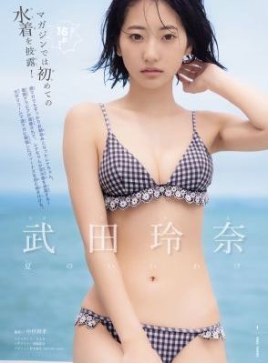 年轻的女朋友伦理