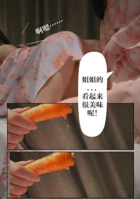 好朋友的妈妈电影